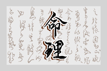 万年历黄道吉日查询_2025黄道吉日查询_黄历2025年黄道吉日