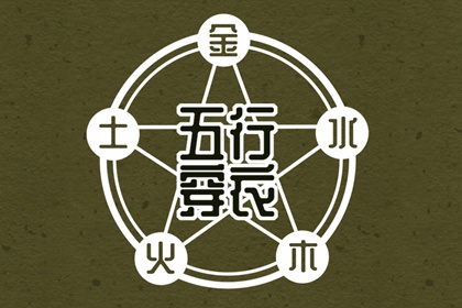 择吉日大全|择吉日历|择吉老皇历