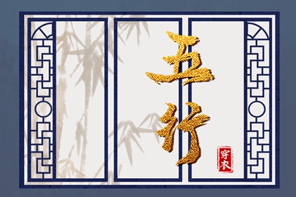 择吉老黄历皇历,搬家择吉日,择吉日查询