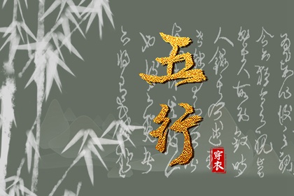 今日黄历查询 老黄历黄道吉日 今日老黄历时辰吉凶宜忌