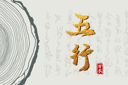 黄历择吉 开业择吉日 择吉皇历