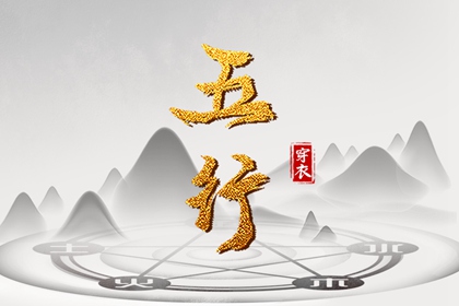 择吉黄历,黄历择吉,择吉老皇历
